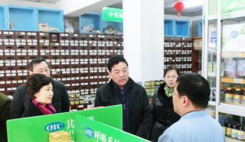 新工集團及公司領導春節前夕送慰問