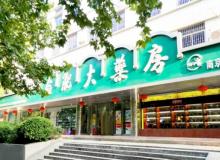 合肥大藥房連鎖有限公司